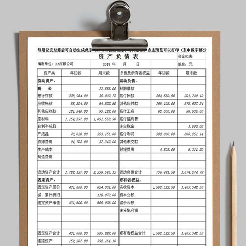 دفتر حساب شخص